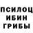 ЛСД экстази ecstasy Mykhailo Brodovskyi