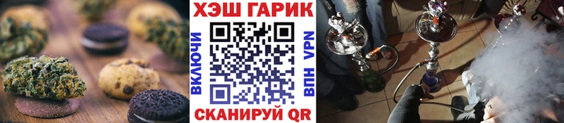 закладки  kraken как войти  Cannafood марихуана  Котово 
