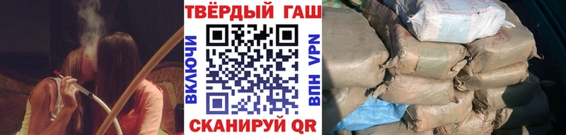 ГАШ гарик Котово
