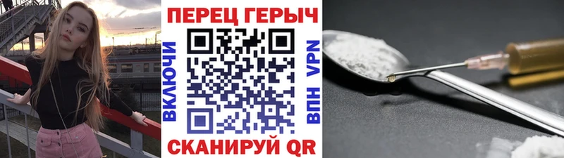 закладки  Котово  Героин герыч 