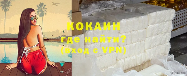 кокаин перу Абаза