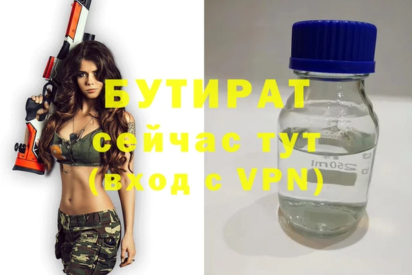 твердый Абдулино