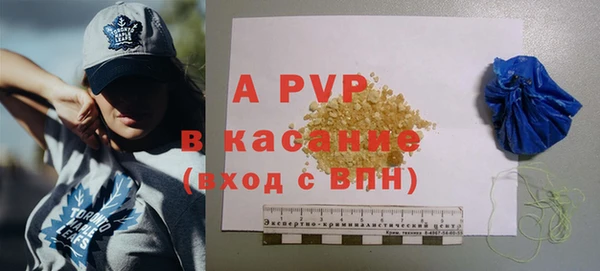 кокаин перу Абаза
