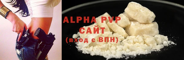 кокаин перу Абаза