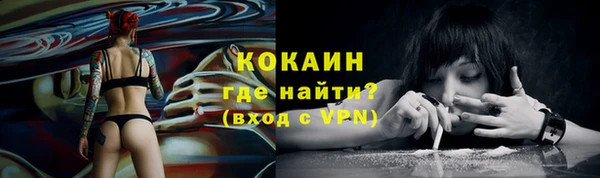 наркотики Абинск