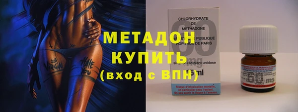 метадон Алексин