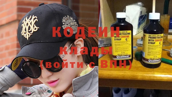 кокаин перу Абаза