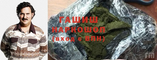 кокаин перу Абаза