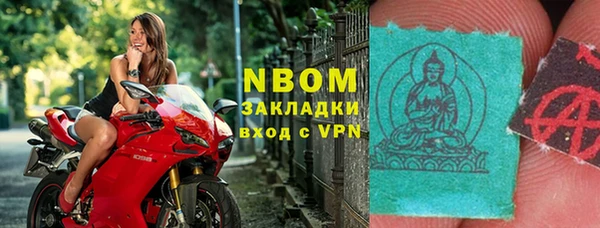 кокаин перу Абаза