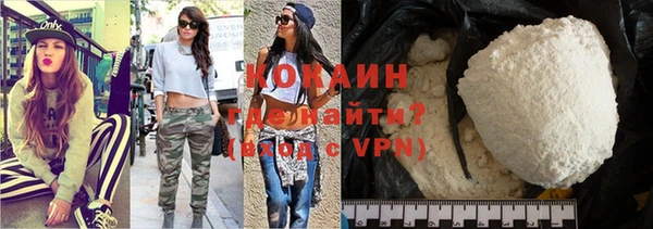 наркотики Абинск