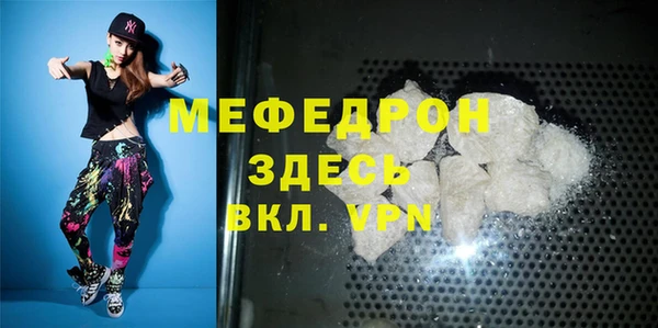 твердый Абдулино