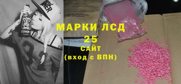 кокаин перу Абаза