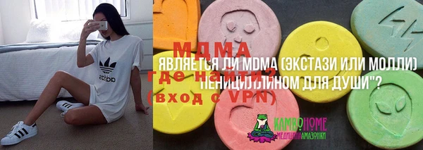 кокаин перу Абаза