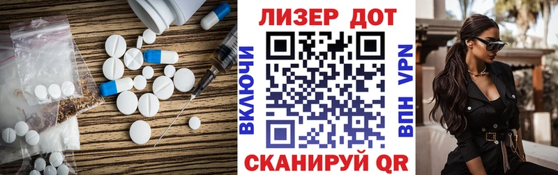 ОМГ ОМГ как войти  Котово  LSD-25 экстази ecstasy 