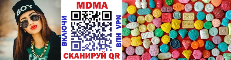 купить   Котово  МДМА молли 