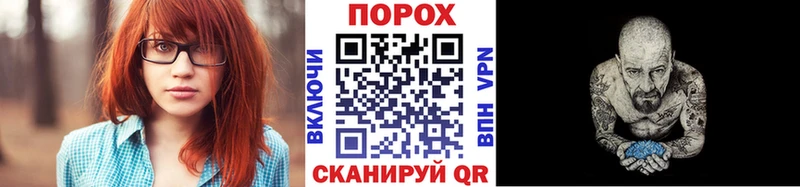 кракен ТОР shop наркотические препараты МЕТАМФЕТАМИН Methamphetamine Котово