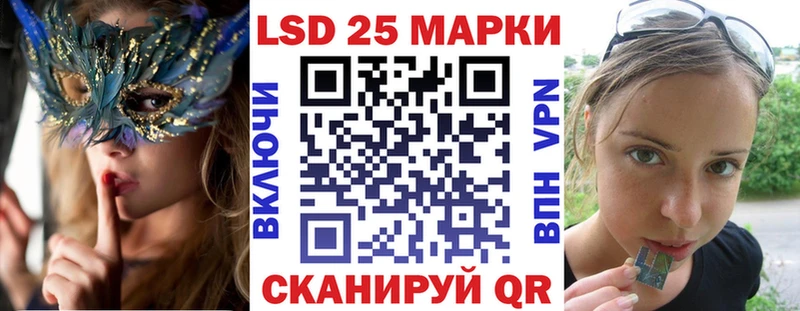 Марки 25I-NBOMe 1,5мг  хочу   Котово 
