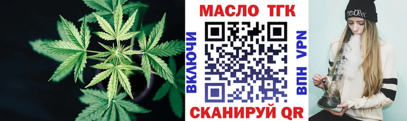 закладки  Котово  Дистиллят ТГК вейп с тгк 